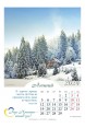 Християнський перекидний календар на 2024 рік "Ісус Христос - понад усе!"